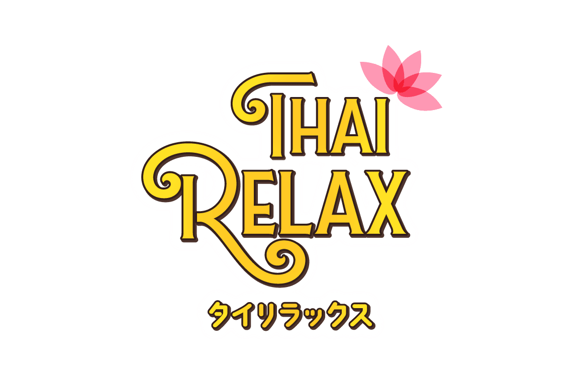 タイリラックス